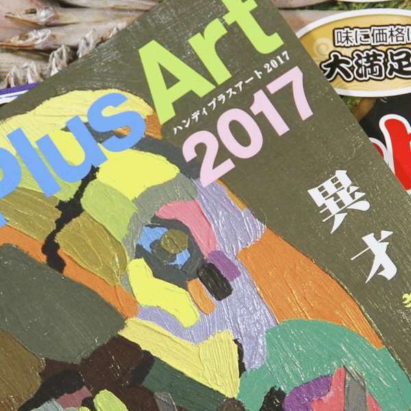 チラシ・フライヤー